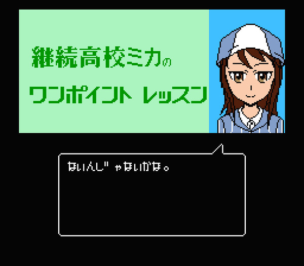 いいぞ。