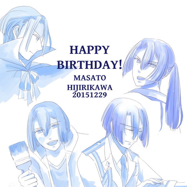 聖川さん誕生日おめでとう