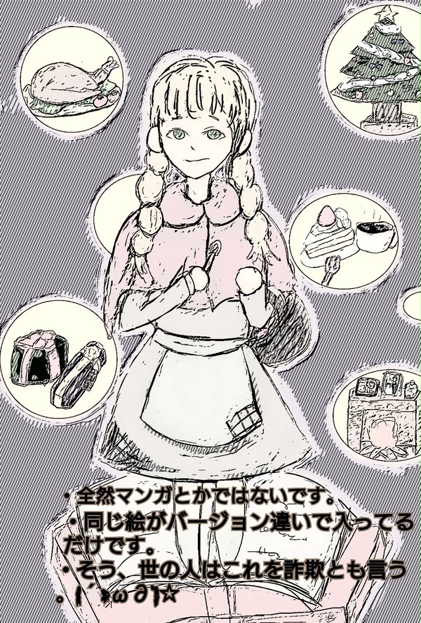 マッチ売りの少女