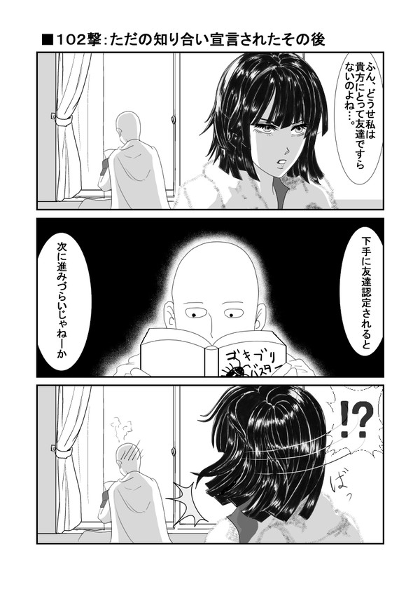 飛び級希望