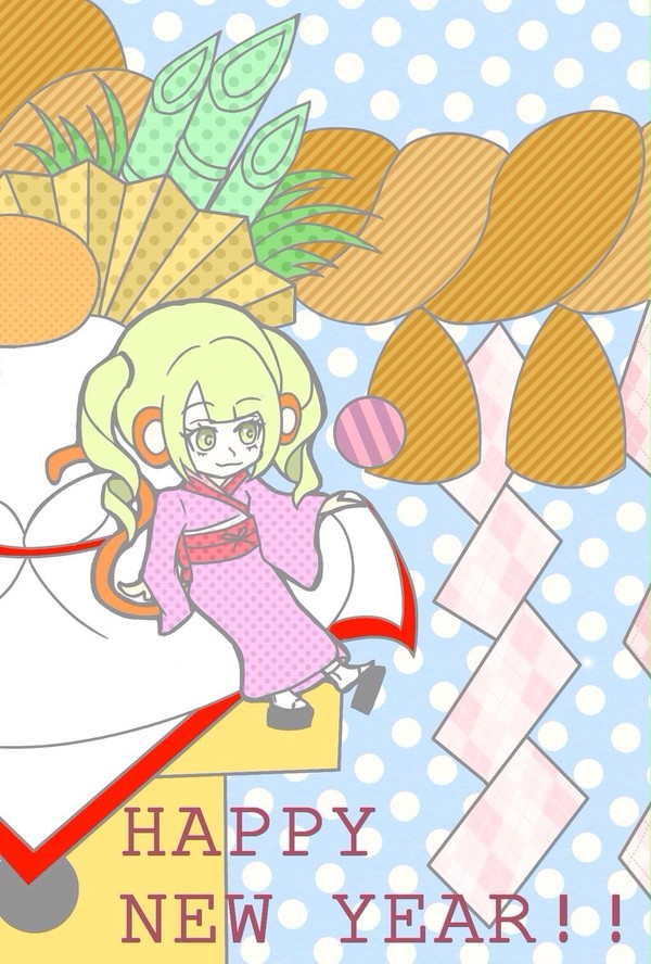 はぴ