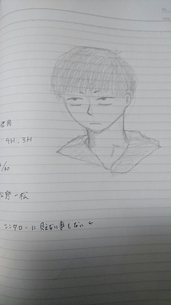 描いてみた