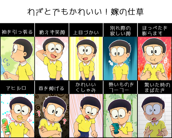 のびび~んまとめ⑧