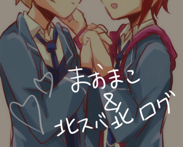 とりすたろぐ