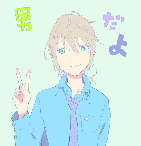 女性のやうな