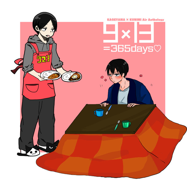 【影国】9×13＝365days♡