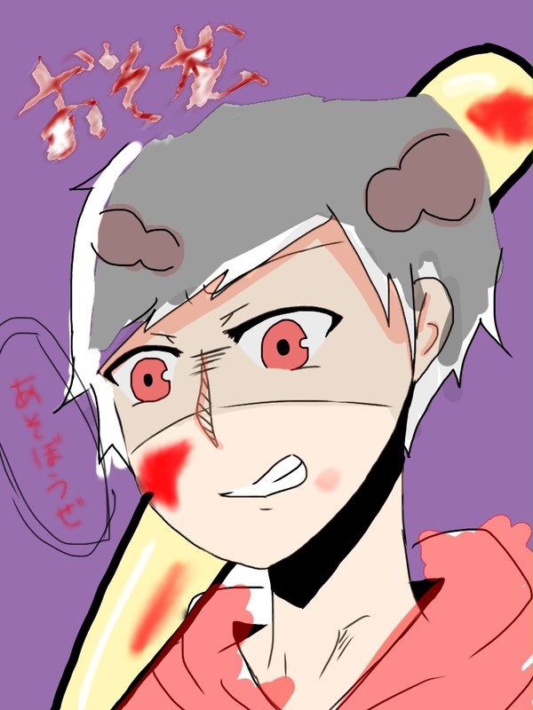 おそ松 