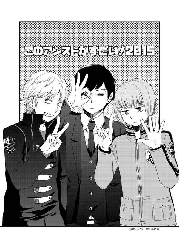 C89 無料配布漫画