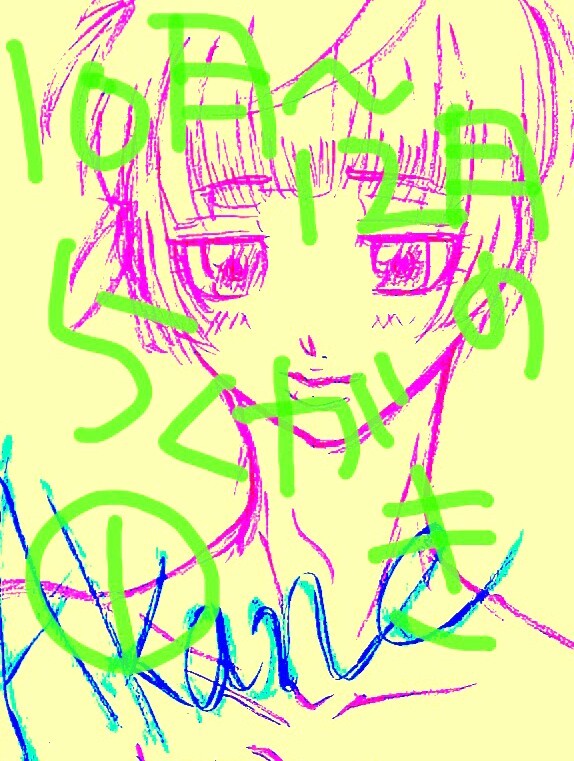 20151231 10月~12月のらくがき①