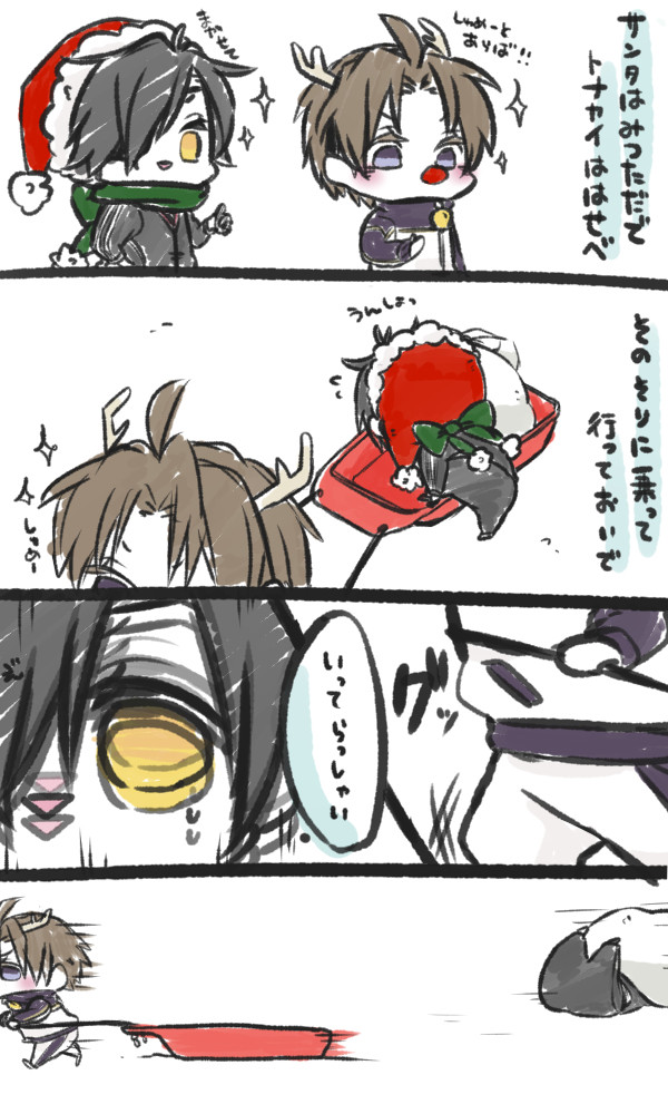 めりーくりすます2015