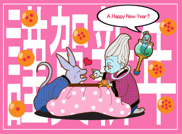 謹賀新年!!2016★
