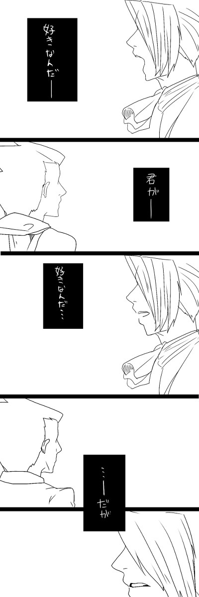 12月28日の出来事