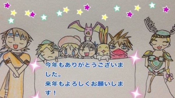 来年もよろしくお願いします＋リルム描き直し＆飛竜再アップ