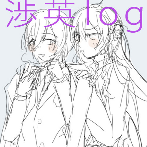 わたるえーちlog