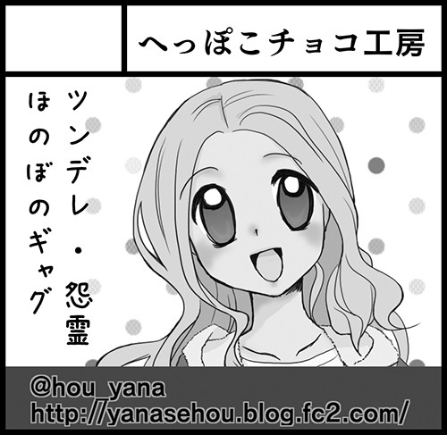 COMITIA115サークルカット