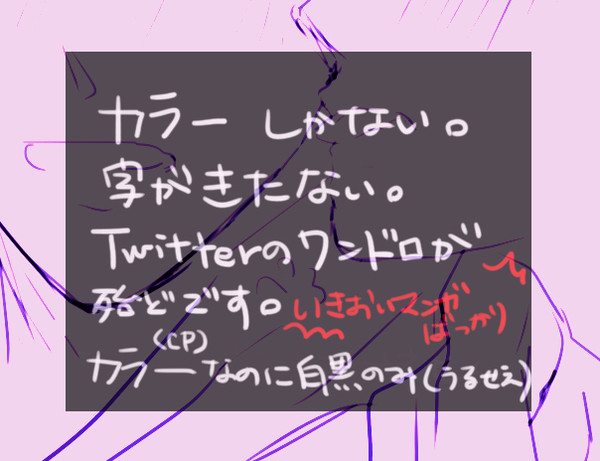 カラ一ログ