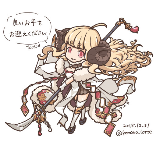 ご挨拶