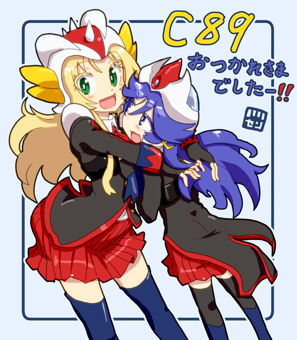 C８９おつかれさまグレグレー！