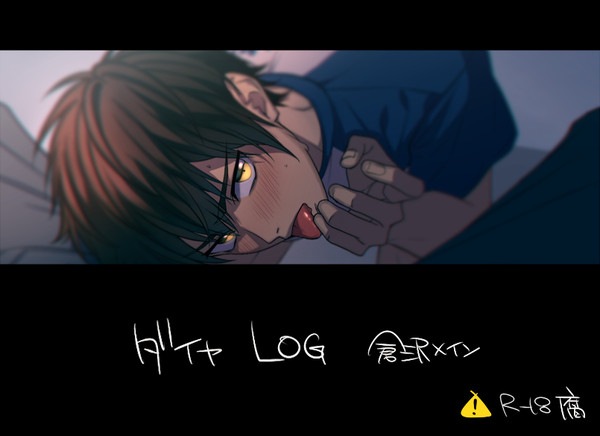 ダイヤLOG