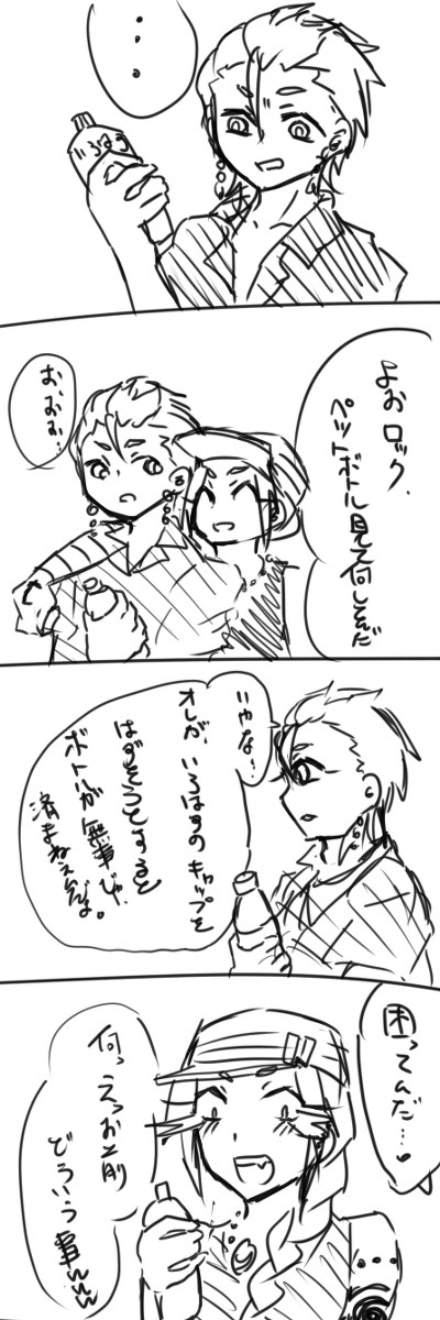 ナンバカコピペネタ