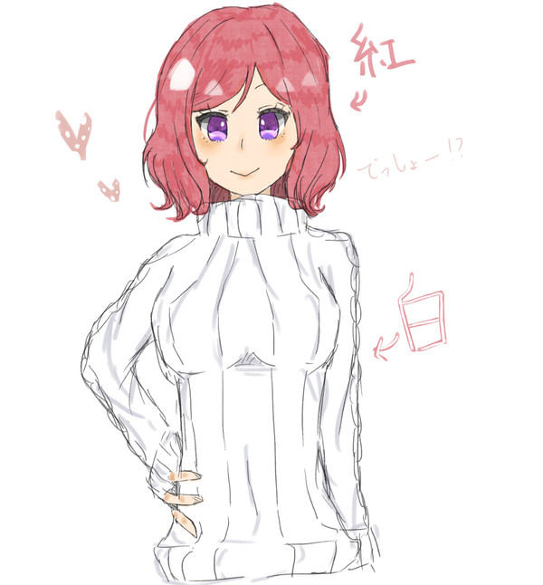 でっしょー！？