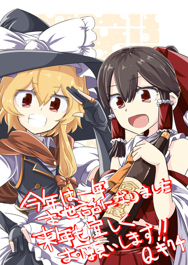 2015年描き納め！