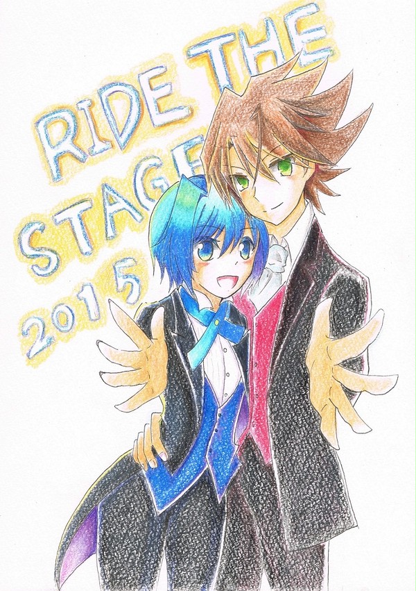 櫂アイまとめ2015