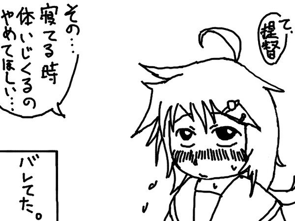 2015 tegakiまとめ