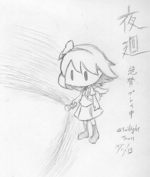 夜廻の感想兼日記