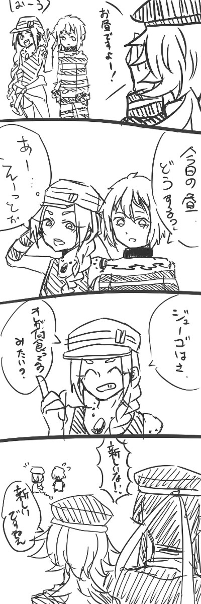 ナンバカコピペネタ２