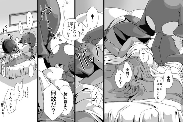 過去漫画色々詰めつめ(大ガル)