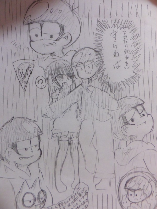 今なら捨てられる（女体化）