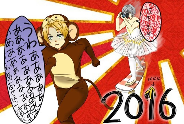 あけましておめでとうございます'16