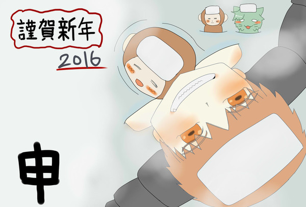 2016年