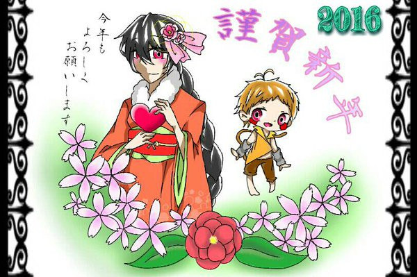 あけましておめでとうございます。今年も宜しくお願いします。