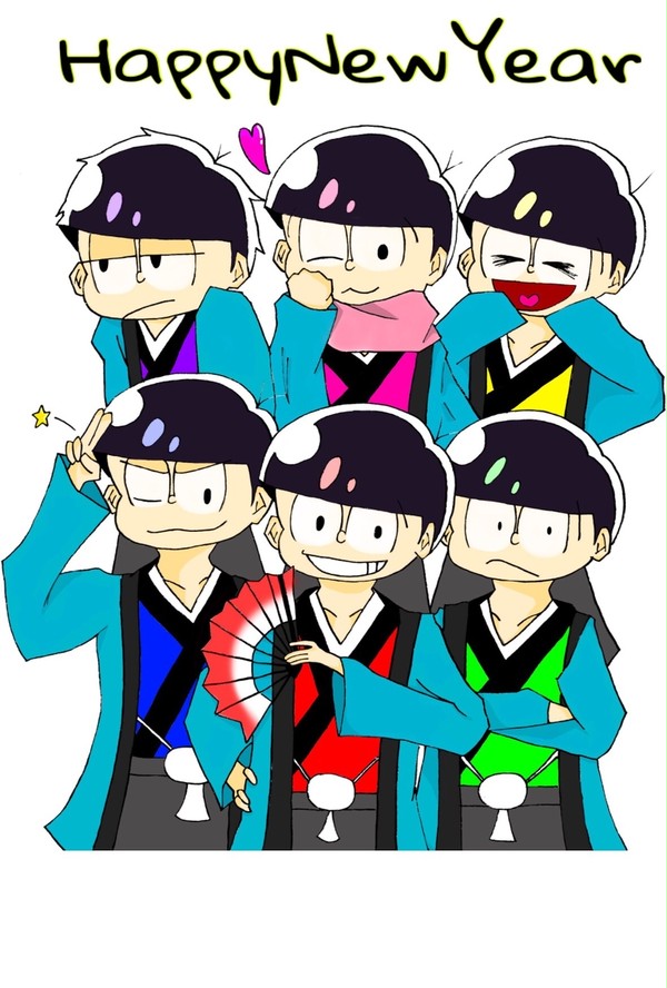 はっぴーにゅーいやー