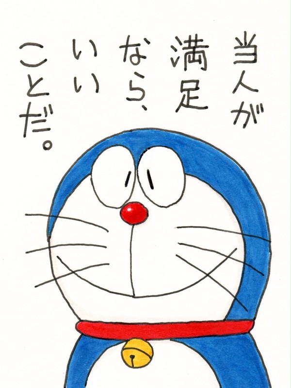 プロフィール画像（ドラ）
