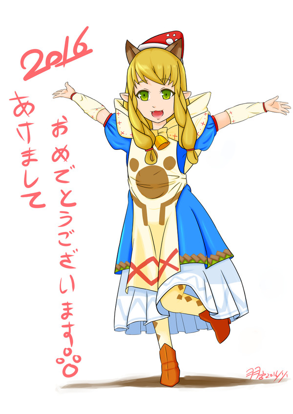 あけましておめでとうございます！
