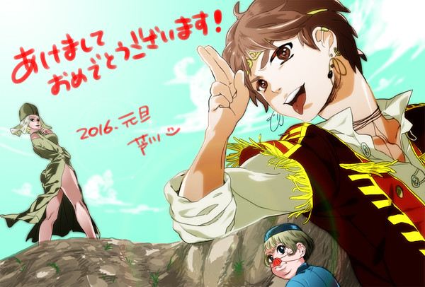 happy newyear