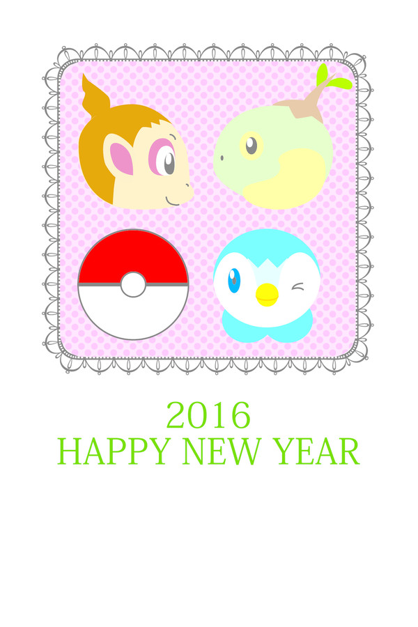 2016年年賀上