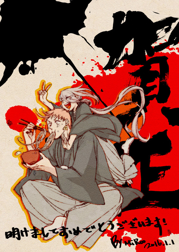2016 Happy New Year!!!!
