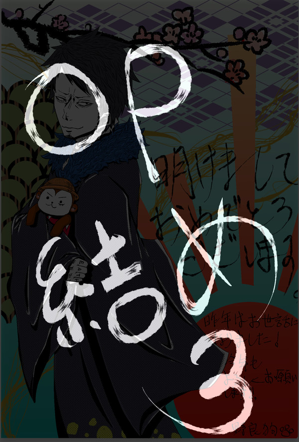 OP詰め３