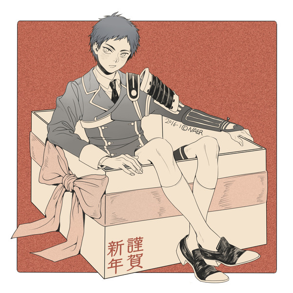 NEW YEAR