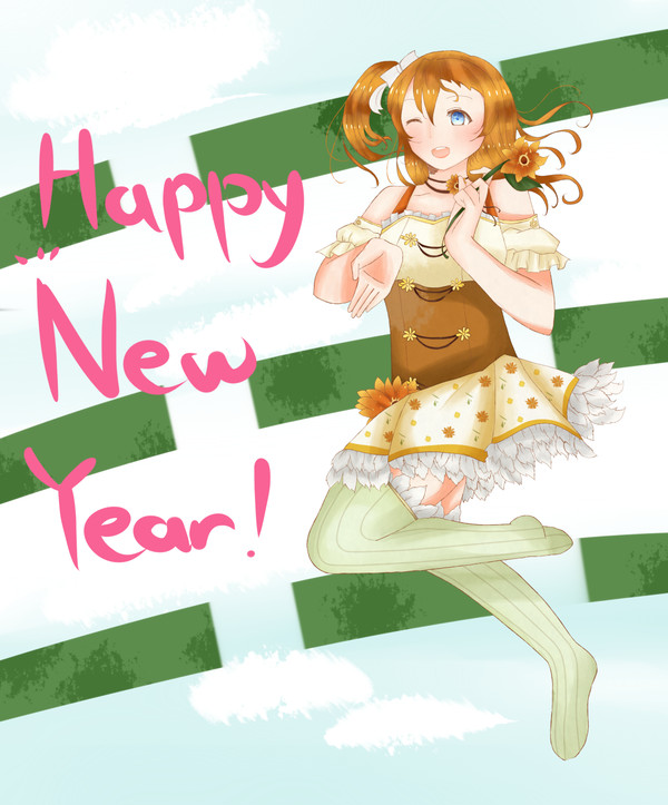 Happy New Year!