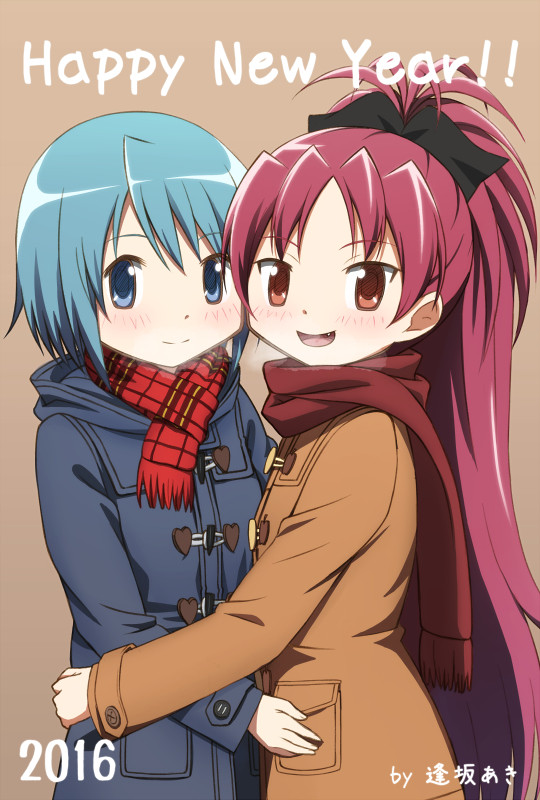 あけおめ。