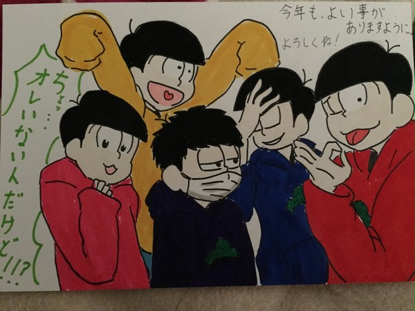 おそ松さん