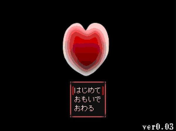 kind heart ver0.03