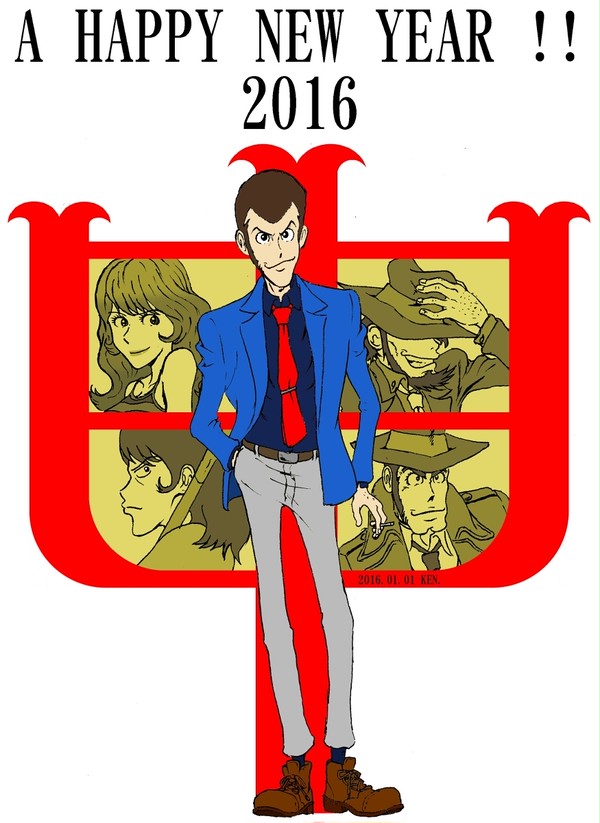 【謹賀新年】ルパン三世第４シリーズ【2016】