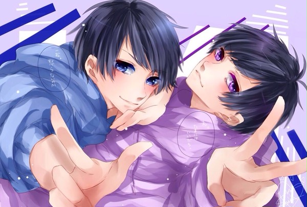 色松