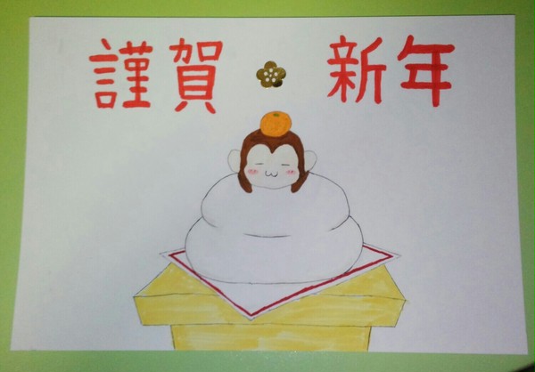 明けましておめでとうございます